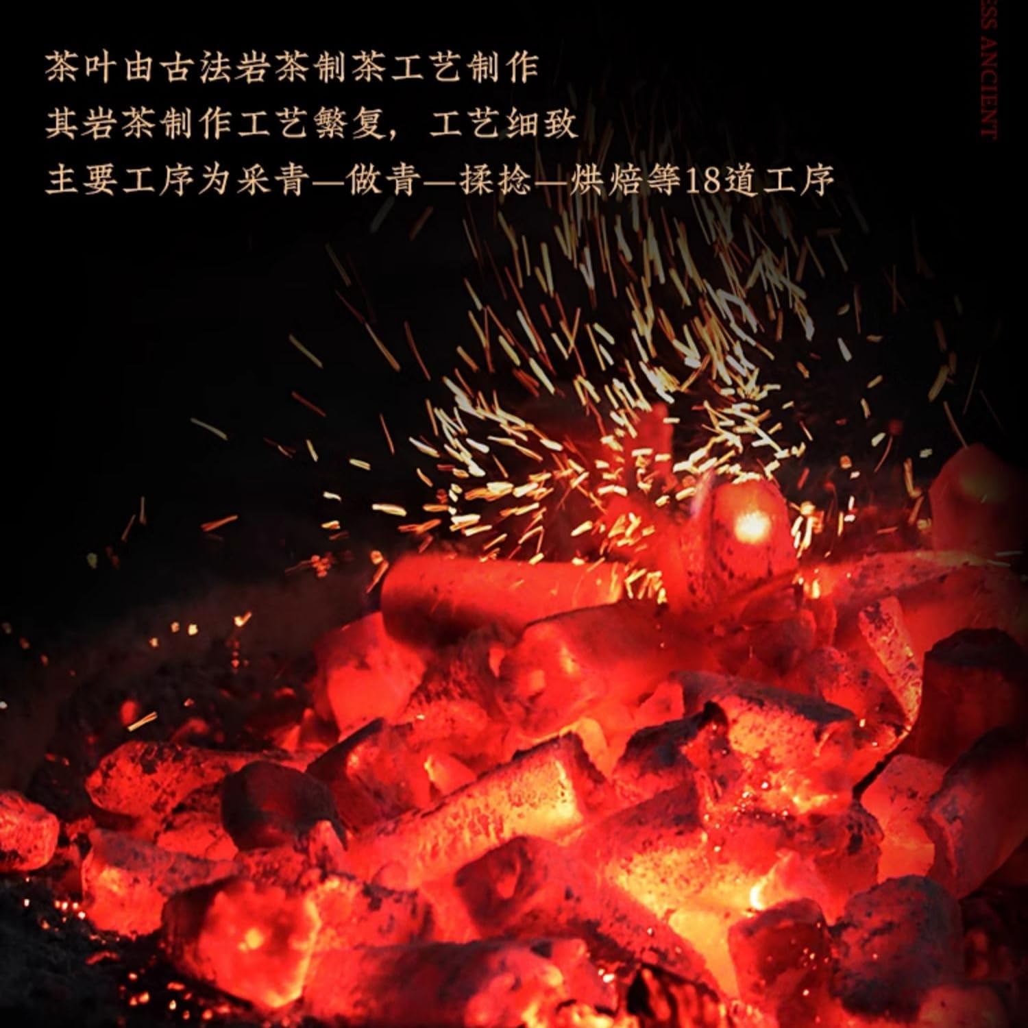 Amazon.com : 武夷岩茶,四大名叢,五大山場,武夷山大红袍茶葉,133g*5